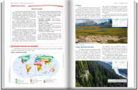 ESTABELECENDO CONEXÕES